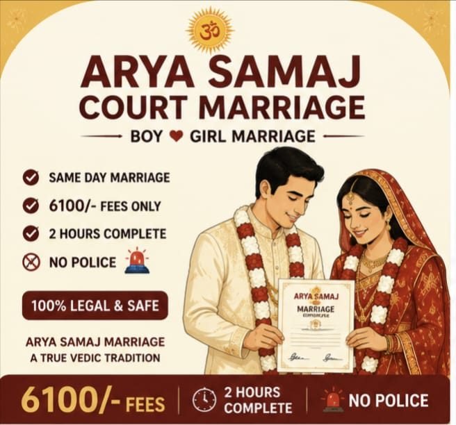 Arya Samaj Court Marriage Delhi banner — same day, ₹6100 fees, 2 hours complete, no police